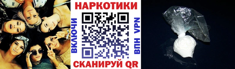 Купить МАРИХУАНА  COCAIN  ГАШ  Псилоцибиновые грибы  МЕФ  Ковылкино
