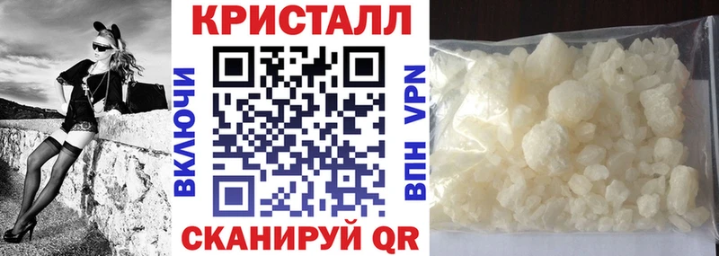 АМФ VHQ  Купить где  Ковылкино 