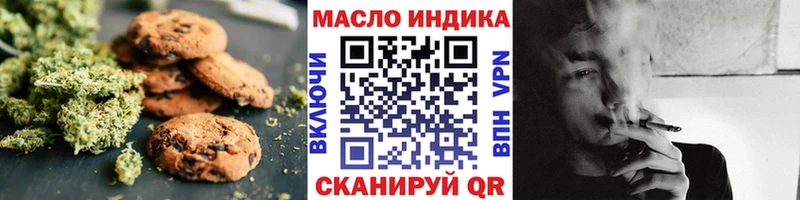 Купить где  Ковылкино  Cannafood марихуана 