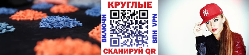 Купить где  Ковылкино  ЭКСТАЗИ louis Vuitton 