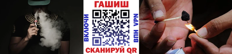 ГАШ гашик  Купить  Ковылкино 