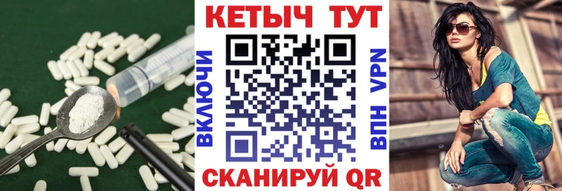 Купить закладки  Ковылкино  КЕТАМИН ketamine 