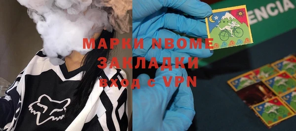 винт Зеленодольск