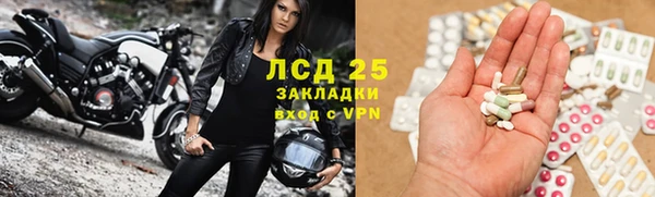 COCAINE Зеленокумск