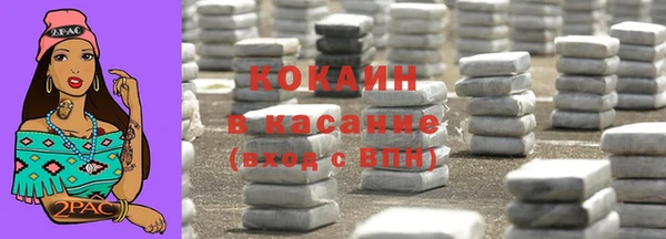 спиды Инта