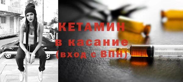 кокаин Инсар