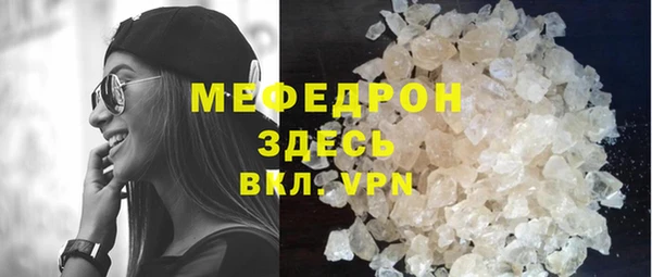 COCAINE Зеленокумск