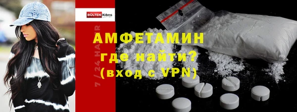 Альфа ПВП Зерноград
