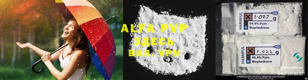COCAINE Зеленокумск