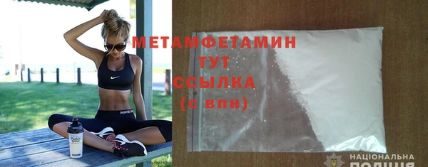 COCAINE Зеленокумск