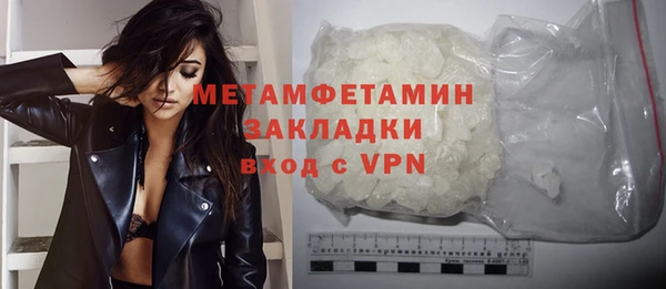 винт Зеленодольск