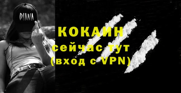 винт Зеленодольск