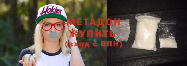 спиды Инта