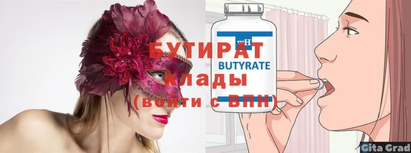 Альфа ПВП Зерноград
