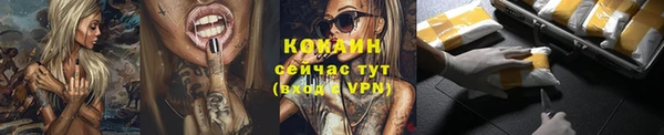 винт Зеленодольск