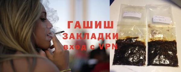 винт Зеленодольск