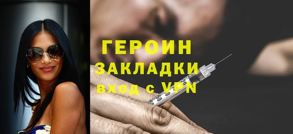 COCAINE Зеленокумск