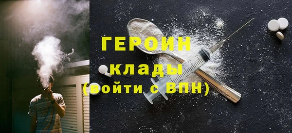 винт Зеленодольск