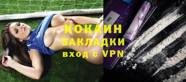 винт Зеленодольск