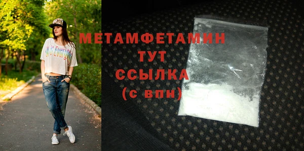 винт Зеленодольск