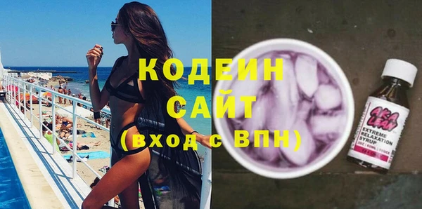 COCAINE Зеленокумск