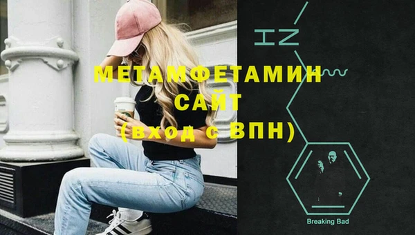 винт Зеленодольск