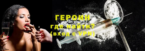 винт Зеленодольск