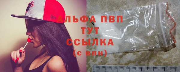 винт Зеленодольск