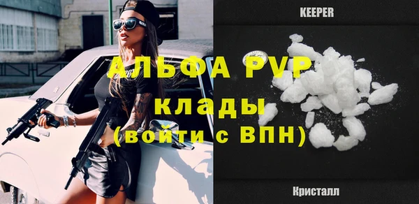 винт Зеленодольск
