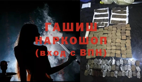 COCAINE Зеленокумск