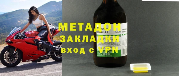 кокаин Инсар