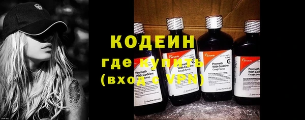 винт Зеленодольск