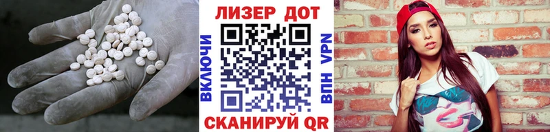 ЛСД экстази ecstasy  Купить где  Ковылкино 