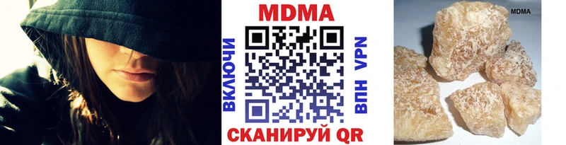 Купить где  Ковылкино  МДМА crystal 
