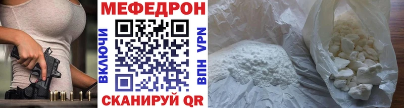 Купить  Ковылкино  МЯУ-МЯУ мука 