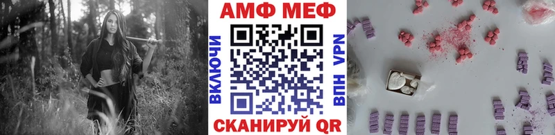 МЕТАМФЕТАМИН пудра  Купить где  Ковылкино 