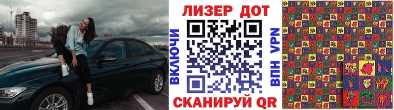 Марки 25I-NBOMe 1,5мг  Купить  Ковылкино 
