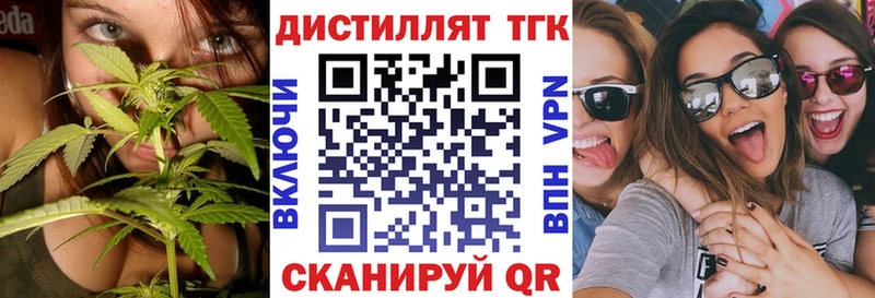 ТГК вейп  Купить  Ковылкино 
